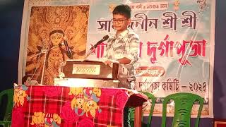 Bajlo chutir Ghanta  বাজলো ছুটির ঘন্টা। b4trikon park durgapuja 2024 [upl. by Euqirne]