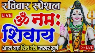 महादेव के सबसे अधिक सुने जाने वाले भजन ❣️mahadev mahakal bhajan [upl. by Alliber]