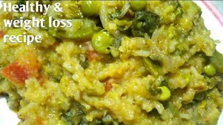 Healthy weight loss dinner khichdi recipe तेजी से वजन घटाएं इस सपैशल खिचडी की रेसिपी से [upl. by Stafford]