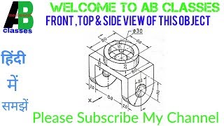 sectional orthographic projection sectional orthographic projection in hindi sectional drawing [upl. by Eivi]