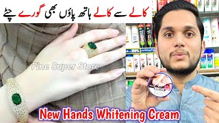 best hand and feet whitening cream  Hands Feet Whitening DIY [upl. by Tadeo973]