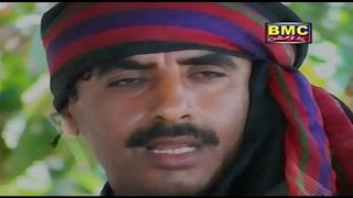 Arif Baloch  Kampa Shatuna  Balochi HD Songs [upl. by Oeht]