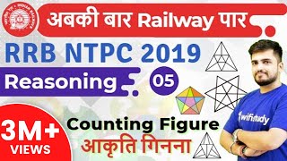 400 PM  SSC GD amp UPSI 2021  Reasoning by Deepak Tirthyani  Code Decode Part1 [upl. by Turley]