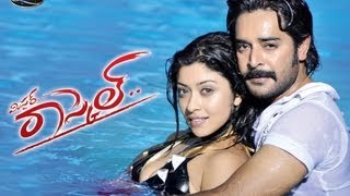 Mr Rascal Telugu Full Movie  Paruchuri Ravindranath Payal Ghosh [upl. by Sneed786]