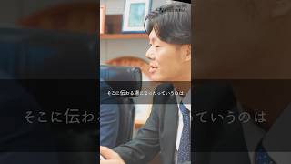 【法人研修】経験則でレクチャーすることはとても不安だった 営業研修 企業研修 NOBORIBA [upl. by Branscum625]