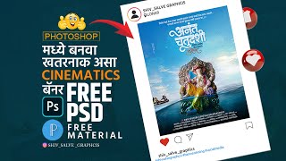 Anant Chaturdashi Banner Editing  Anant Chaturthi Banner Design  Ganpati Visrjan Banner Editing [upl. by Aihsoem]