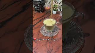 Tea lovers❤️☕️subscribe food makefoodeasy cooking kitchenrecipe [upl. by Uthrop]