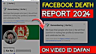 Facebook Death report New Working Trick 2024  How To Memrolize Someone facebook account Fb Report [upl. by Yanej]