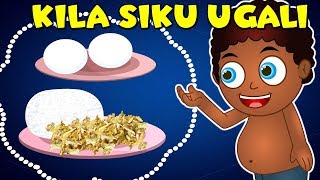 KILA SIKU UGALI  Katuni za Kiswahili za Watoto Kenya  Swahili Nursery Rhyme [upl. by Ole]