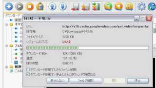 Free Download Manager You Tuｂe編 [upl. by Vinny]