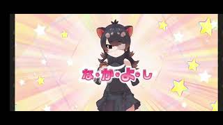 Kemono friends 3 Australian devil Nakayoshi [upl. by Ner]