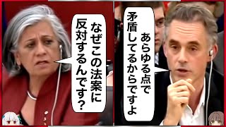 【言論の自由】カナダの上院議員さん、ジョーダン・ピーターソンの主張を理解できない模様。 [upl. by Ahseenak]