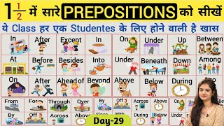 सारे PREPOSITIONS सीखें 90 मिनट में  Preposition in HindiTrick English Grammar [upl. by Levinson635]