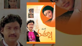 Maharshi Telugu Full Length Movie  Maharshi Raghava Nishanti Shanti Priya [upl. by Gav84]