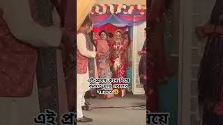 wedding Mashrafe junior bts drama viralvideo [upl. by Hgielrahc682]