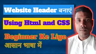 How to Create a Website Header by using Html and Css Html Css Website Header Kaise Banaye [upl. by Dekow]