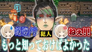 【Core Keeper】必死にギミックを解くクレアさんを爆破し、怒られるもフリーレンネタで乗り切ろうとするチャイちゃん【にじさんじ切り抜き花畑チャイカシスター・クレアドーラえる】 [upl. by Steinberg]