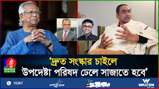 যে বিপ্লবীদের ফাঁসি বা জেল হতো তারাই উপদেষ্টা হওয়ার দাবিদার পিনাকী ভট্টাচার্য [upl. by Karlis]