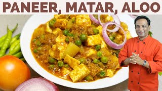 Paneer Aloo Matar absolutely vegetarian recipe which can be Bumba bumba with roti or rice ￼ [upl. by Lseil]