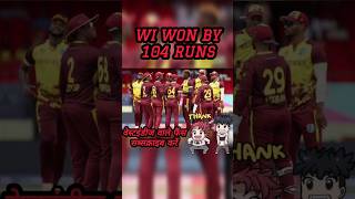 westindies vs Afghanistan t20 world cup match🥰cricket youtubeshorts shortsfeed shorts short yt [upl. by Cozmo]