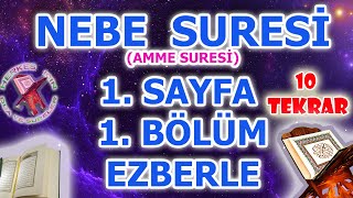 Nebe suresi ezberleme 10 tekrar 1 Sayfa 1 Bölüm Herkes için Amme Suresi Ezberleme anlamı okunuşu [upl. by Nirok]