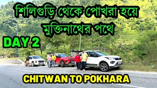 Road Trip to Muktinath Nepal  Day 2  Chitwan to Pokhara mustang pokhara travel offraod nexon [upl. by Lenz]