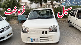 Suzuki Car For Sale  Suzuki Alto Vxr Car For Sale  New Alto Vxr Car Price Pakistan  22 October [upl. by Merkley]