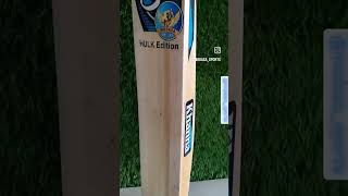 KHANNA GLOREX Lite Heavy bottom stock Double blade bat cricketlover cricket trendingreels [upl. by Yorgo]