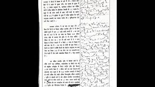 HSSC STENO DICTATION 8090 WPM SSC STENO DICTATIONSTENO HINDI DICTATION RRB STENO DICTATION [upl. by Yorgos]