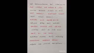 innisai paadi varum songThullaatha manamum thullum Thalapathi vijaysimran trending song [upl. by Aura]