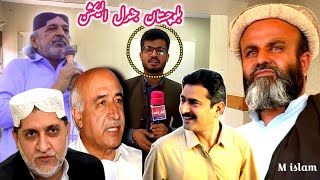 Elections 2024  Balochistan Results  Dr Abdul Malik Hussain Wadela amp Ahktar Mehngal  Qaumi [upl. by Banquer]