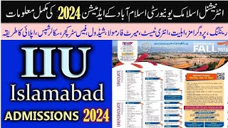 International Islamic University Islamabad  IIUI Fall Admission 2024  Complete information IIUI [upl. by Godbeare]