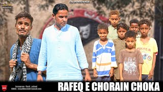 Rafeeq E Chorain Choka  Balochi Funny Video  Episode 475  2024 basitaskani rafeeqbaloch [upl. by Cavil471]