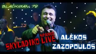 Αλεκος Ζαζοπουλος  Spanio Live Skyladiko [upl. by Zeke]