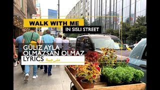 لا يمكن بدونك لـ غوليز ايلا güliz ayla  olmazsan olmaz lyrics مترجمة [upl. by Courtnay761]