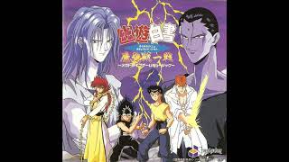 Yu Yu Hakusho Makyou Touitsusen Mega Drive Music 幽☆遊☆白書 魔強統一戦 ～メガドライブ・ゲーム・ミュージック～ 1994 [upl. by Dey569]