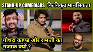 Indian Standup Comedians  Review  हर मातापिता जरुर देखें  Munawar Faruqui Surleen Kaur [upl. by Hgierb]