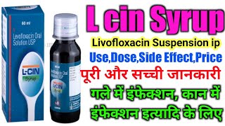 Lcin suspension Use in HindiAntibiotics Syrup for ChildHow to use Lcin Syrup Top 5 Antibiotics [upl. by Blockus]