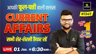 1 January 2024 Current Affairs  Daily Current Affairs 1347  Kumar Gaurav Sir [upl. by Frodi]