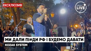 🔥🔥🔥Kozak System Гаряча промова Іван Леньо на концерті в Одесі  Одесса Новини  OdesaLIVE [upl. by Htidra]