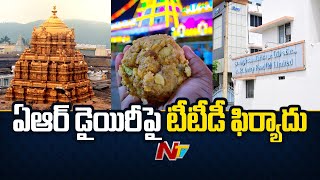 TTD Complaints On AR Dairy In Tirumala Laddu Issue  Ntv [upl. by Vasyuta]