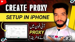 How To Setup Proxy in iPhone For Tiktok 🔥 Tiktok Monetization in Pakistan [upl. by Mcclelland780]