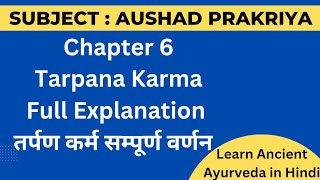 Tarapana Karma Explaination  Upanaha in Ayurveda  तर्पण कर्म  Bhaishajya Kalpana Chapter 6 [upl. by Areemas]