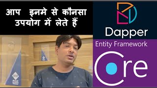 Dapper vs EntityFramework  Dapper CRUD Operation in ASPNET CORE [upl. by Bickart]