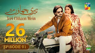 Teri Chhaon Mein  Episode 01 CC  30th May 2024  Danish Taimoor amp Laiba Khurram   HUM TV [upl. by Sontag]