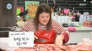 나 혼자 산다 현무🥩기안🥩 따로따로 커스터마이징 甲 고기 마스터 국주s 관대한 고기 선물 ༼⁰o⁰；༽ [upl. by Leahcin756]