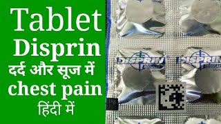 Disprin tablet Acetylsalicylic acid use in headache  chest pain  Paralysed pateints  hindi [upl. by Ard523]