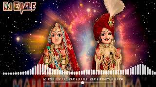 Ranu bhai ka Agna ma Kuva New Gangor Mata Song Deshi DANCE MIX BY DJ YASHU [upl. by Radbourne]