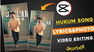 Hukum Song Lyrics amp Photo video editing  capcut video editing telugu [upl. by Eddy843]