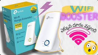 TPLINK WIFI RANGE EXTENDER  WIFI BOOSTER video cctv india [upl. by Geanine]